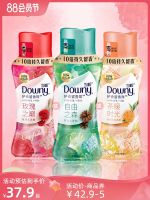 Durable Dawny Downy protective clothing fragrance beads clothing fragrance lasting fragrance laundry companion clothing solid fragrance