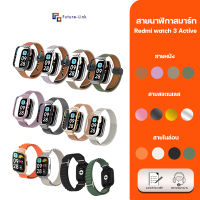 สายนาฬิกาข้อมือสมาร์ทวอทช์ หนัง บาง แบบเปลี่ยน สําหรับ Xiaomi Redmi Watch 3 Active