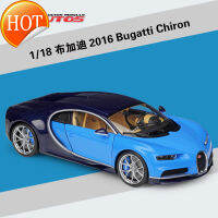 Gta1: 18 Bugatti Chiron Bugatti แบบจำลองรถจากโลหะอัลลอยด์โมเดลรถยนต์ซุปเปอร์โมเดลรถยนต์ของขวัญวันเกิดชายและหญิง