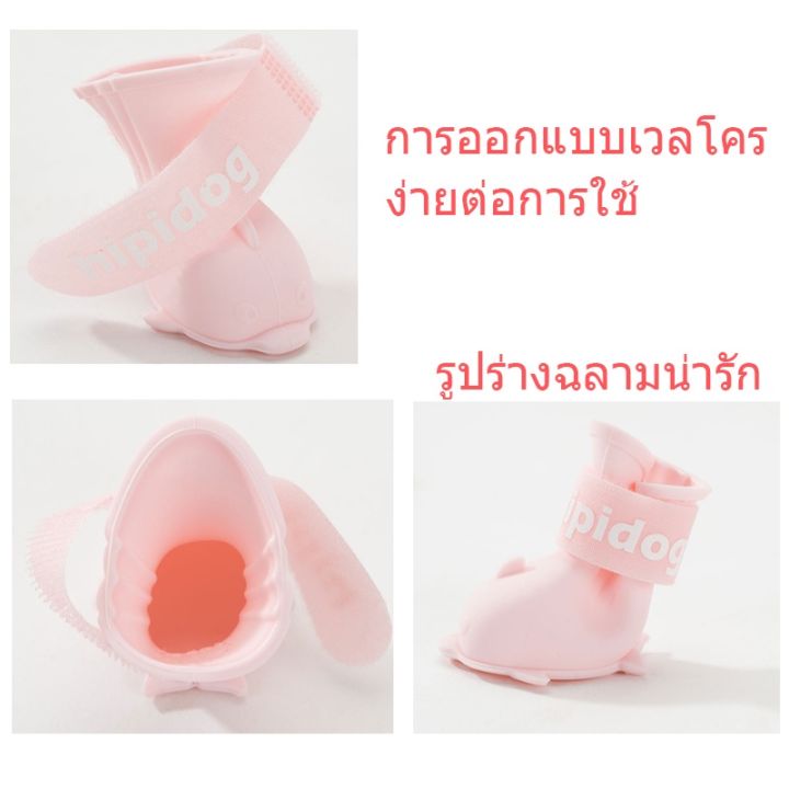 bhq-pet-พร้อมส่ง-รองเท้าสุนัขรองเท้ากันน้ำสัตว์เลี้ยงสุนัขและแมวรองเท้าสัตว์เลี้ยง-รองเท้าแมวกันน้ำกันฝนกันลื่นยางซิลิโคนหนา