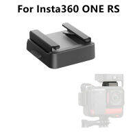 สีดำเย็นรองเท้าเมาท์อะแดปเตอร์อินเตอร์เฟซ Connecter สำหรับ Insta360หนึ่งอาร์เอสกล้องป้องกันกรอบ4พัน1in เลนส์มุมกว้างโมดูล