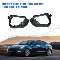 1Pair Car Side Wing Rearview Mirror Cover Frame Black for Tesla Model 3 All Molde Replacement Spare Parts Accessories