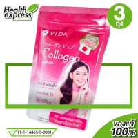 [3 ถุง] Vida Collagen Pure วีด้า คอลลาเจน เบลล่า [100 g.]