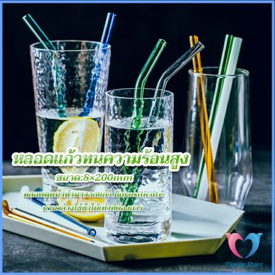 หลอดแก้วสําหรับใส่กาแฟ เครื่องดื่ม ทนต่ออุณหภูมิสูง หลอดแก้วใส Straw Dovin Store