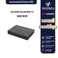 HIKVISION  DS-E04NI-Q1/4P(SSD 1T)