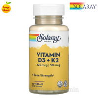 วิตามินเค วิตามินดี Solaray, Vitamin D3 + K2, Soy-Free, 125 mcg (5000 IU), 60 VegCaps เค2 ดี3