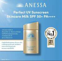 ANESSA - Perfect UV Sunscreen Skincare Milk N SPF50 (60 ml.) กันแดดสูตรน้ำนม