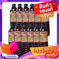 น้ำส้มควันไม้ สารสกัดจากธรรมชาติ แท้ 100%  บรรจุ 12 ขวด