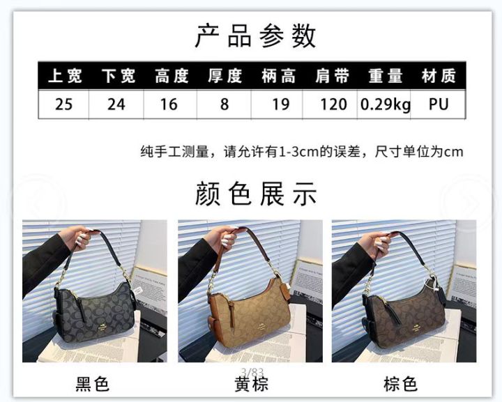 top-grade-coach-women-bag-2022-new-original-black-shoulder-bag-pu-leather-letter-print-sling-bag-handbag-for-women-on-sale-authentic-korean-fashion-lady-cross-body-bag-coin-purse-phone-bag-student-lar