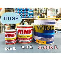 ( Promotion+++) คุ้มที่สุด สีน้ำมัน สีน้ำมันเคลือบเงาวินดี้ DINCO WINDY (Gross Enamel Paint) ขนาด 650 มิลลิลิตร 0.650 ลิตร ราคาดี อุปกรณ์ ทาสี อุปกรณ์ ทาสี บ้าน อุปกรณ์ ทาสี ห้อง อุปกรณ์ ใน การ ทาสี