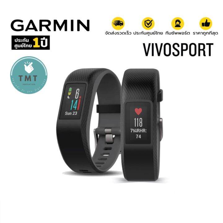 garmin-vivosport-สายรัดข้อมือ-มี-gps-ครบทุกคุณสมบัติคนรักสุขภาพ-รับประกันศูนย์-1-ปี