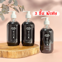 (เช็ต 3 ชิ้น) DEEP DETOX เจลอาบน้ำสูตรอโรมาเธอราพี กลิ่นป่าสน ผิวกระจ่างใส Aromatherapy Shower Gel 500ml.