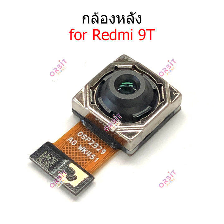 กล้องหน้า-redmi-9t-กล้องหลัง-redmi-9t-กล้อง-redmi-9t
