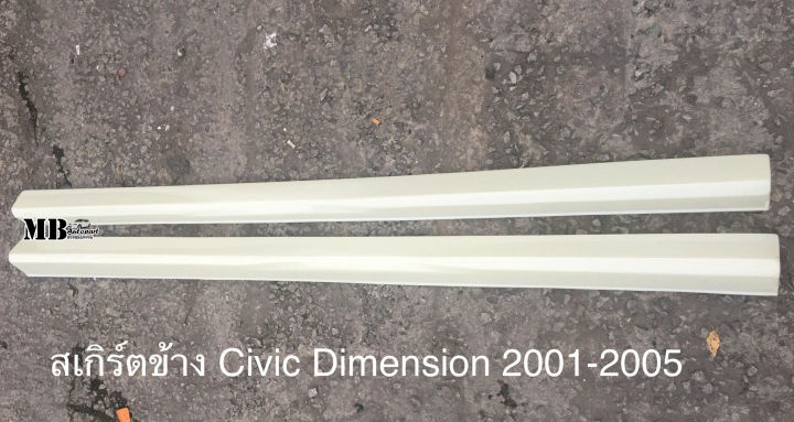 ชุดแต่งรอบคัน-honda-civic-dimension-2001-2002-ทรง-sir-งานไทย-พลาสติก-abs
