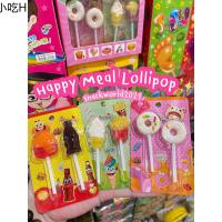 ◈happy meal Lollipop อมยิ้มแฮปปี้มิล  น่ารักมาก (1 กล่องบรรจุ 30 ชิ้น)♬