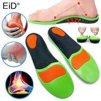 EiD Orthopedic insoles for the feet Arch Support EVA Flat Foot Ease Pressure Of Air Movement Damping Insoles Orthotic Cushion