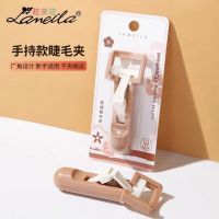 ? 1 แถม 1 LAMEILA No.3006 พลาสติกดัดขนตาที่ละเอียดอ่อนเครื่องสำอางแต่งหน้ามืออาชีพ [มีบริการเก็บเงินปลายทาง]