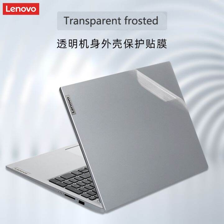 ร้อน-คาร์บอนไฟเบอร์หนังแล็ปท็อปสติกเกอร์รูปลอกผิวครอบสำหรับใหม่-lenovo-legion-y520-r720-15-6-quot-2017ปล่อย