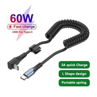 Elbow Car Spring Type C Charge Cable for Samsung Huawei Mate 50 Honer PD 60W 3A Fast Charging USB C Type-C Phone Charger Wire Wall Chargers