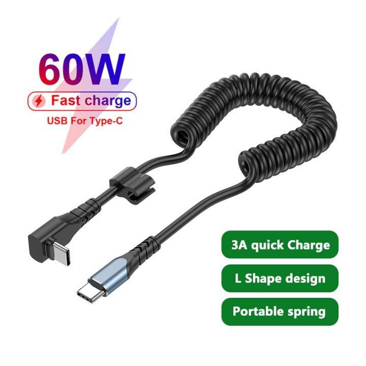 elbow-car-spring-type-c-charge-cable-for-samsung-huawei-mate-50-honer-pd-60w-3a-fast-charging-usb-c-type-c-phone-charger-wire-wall-chargers