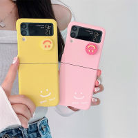 NewHotLuck 3D ยิ้มกรณีศัพท์สีทึบสำหรับ S Amsung ZFlip 4 3 Z Flip4 ZFlip 3ผิวหรูหรารู้สึกปกแข็งสำหรับ G Alaxy Z พลิก4 3จัดส่งฟรี