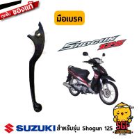 ( สุดคุ้ม+++ ) มือเบรค แท้ Suzuki Shogun 125 / Shogun 125 EPI Fi / Shogun 125 Axelo / Shogun 125 Axelo R - FL125 | ราคาถูก ผ้า เบรค รถยนต์ ปั้ ม เบรค ชิ้น ส่วน เบรค เบรค รถยนต์