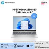 HP EliteBook x360 830G8 i7-1185G7 16G 512G 13.3 W11P6