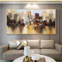 Modern City Building Poster-ภาพสีน้ำมันนามธรรมบนผ้าใบ Wall Art สำหรับตกแต่งห้องนั่งเล่น