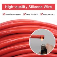 【cw】 2/8/10/12/14/16/18/20/22/24AWG Supper Soft Heat-Resistant silicone Rubber Cable Tin-plated Copper Wire for BatteryInverterUPS