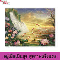 ภาพปลาคราฟ 9ตัวดอกบัวน้ำตก 16x20  (40.6 x 50.8cm.) ภาพแต่งบ้าน รูปภาพติดผนัง โปสเตอร์ปลามงคล ภาพมงคล เสริมฮวงจุ้ย