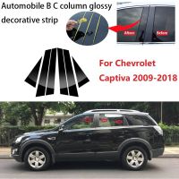 6ชิ้นเสาเคลือบเงาสำหรับ Chevrolet Captiva 2009-2018ของตกแต่งขอบหน้าต่างปกสติกเกอร์คอลัมน์ BC