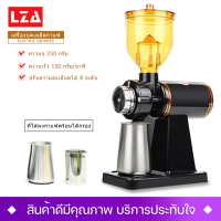 เครื่องบดกาแฟ รุ่น MD-09เครื่องบดเมล็ดกาแฟไฟฟ้า Coffee Grinder เครื่องทำกาแฟ เครื่องเตรียมเมล็ดกาแฟ อเนกประสงค์