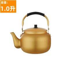 1L Metal Kettle Portable Whistle Teapots To Boil Water Piggy Kettle Retro Induction Cooker Chaleira Eletrica Utensils For Kitchen