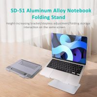 Laptop Stand Adjustable Tablet Computer Aluminum Alloy Notebook Stand Compatible With Laptop Portable Fold Laptop Riser Holder Laptop Stands