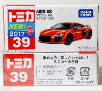 N39FLaudi Tomica Tomy Takara No.39 First Lot 2017 Audi R8 red color โมเดลรถโทมิก้าขนาดเล็ก ออดี้ อาร์8 สีแดง 1/62 ขนาดรถ 6.0cm x 3.0cm x 2.4cm ใหม่ กล่องสวยในซีล พร้อมจัดส่ง