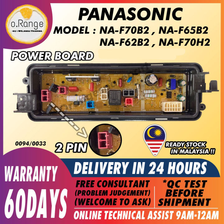 panasonic naf70b2