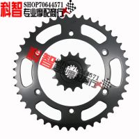 CBR250 Phase 19 Phase 22 (520) Large and small chainrings Large and small gears Large and small sprockets Moto?✚﹊✐