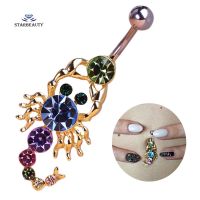 【CW】 Import Austrian Steampunk Scorpion Navel Belly Rings Sex Jewelry Piercings