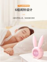 [COD] Alarm clock students use to wake up children boys and girls 2022 new smart electronic special alarm