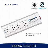 ปลั๊กไฟ LEONA LINEAR X4 ปลั๊กพ่วง รางปลั๊กไฟ ปลั๊กไฟมารตฐาน มอก.