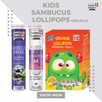 ( ส่งฟรี ) SwissEnergy Kids Multivitamins + Calcium 1 หลอด Lollipops รสส้ม 1 Sambucus 1 อาหารเสริม วิตามินเม็ดฟู่ ทานง่ายอร่อย เด็กๆชอบ 20 เม็ด