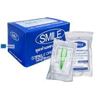 SMILE (Sterile Dressing Set) ชุดทำแผลปลอดเชื้อ ผ่านการฆ่าเชื้อ อุปกรณ์ทำแผล ผ้าพันแผล  ผ้าก๊อซทำแผล