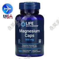 Spot American Life Extension Magnesium Capsules 3รูปแบบแมกนีเซียม500มก. 100แคปซูล