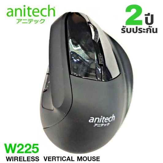 anitech-w225-vertical-wireless-mouse-เม้าส์ไร้สาย-ergonomic-design-เม้าส์ไร้สายเพื่อสุขภาพ-รับประกัน-2ปี