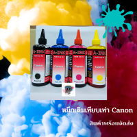 หมึกเติม A-INK Canon ขนาด 300ml.