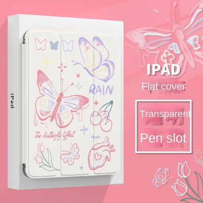【 เคส iPad 】เคสแท็บเล็ต ลายพีช สําหรับ Air4 10.9 นิ้ว pro 2021 mini 5 2019 air 3 10.5 2 2018 9.7 No. 6 9 10.2 Mini6 12.9