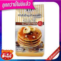 ✨คุ้มสุดๆ✨ บีไอเอฟ แป้งแพนเค้กกลูเตนฟรี 400 กรัม BIF Pancake Mix Gluten Free 400 g ?พิเศษ!!✅