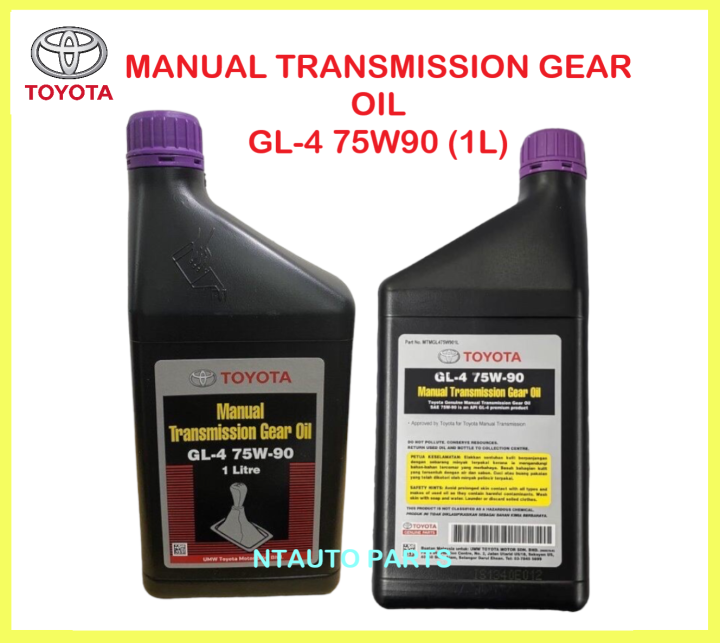 （NEW PACKING） Toyota 75W90 75/90 Manual Transmission Gear Oil ( 1Litre ...