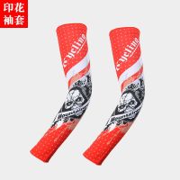 ☍ Summer outdoor ice silk is prevented bask in sleeve cycling is prevented bask in arm sleeve arm guard men and women riding clothes in summer