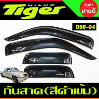 คิ้วกันสาด กันสาดประตู สีดำเข้ม 2ประตู +แคบ โตโยต้า ไทเกอร์ TOYOTA TIGER D4D 1998-2004